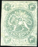Stamp of Unknown 1870 4 Shahis, unused selection of 20, showing all