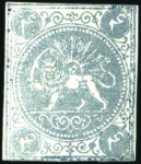 Stamp of Unknown 1870 4 Shahis, unused selection of 20, showing all