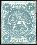 Stamp of Unknown 1870 4 Shahis, unused selection of 20, showing all