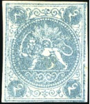 Stamp of Unknown 1870 4 Shahis, unused selection of 20, showing all