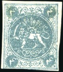 Stamp of Unknown 1870 4 Shahis, unused selection of 20, showing all