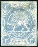 Stamp of Unknown 1870 4 Shahis, unused selection of 20, showing all