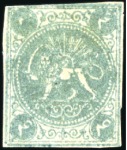 Stamp of Unknown 1870 4 Shahis, unused selection of 20, showing all