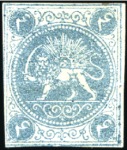 Stamp of Unknown 1870 4 Shahis, unused selection of four, on thick 