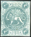 Stamp of Unknown 1870 4 Shahis, unused selection of four, on thick 