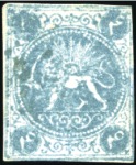 Stamp of Unknown 1870 4 Shahis, unused selection of four, on thick 
