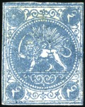 Stamp of Unknown 1870 4 Shahis, unused selection of four, on the sc