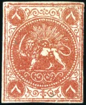 Stamp of Unknown 1870 8 Shahis, unused selection of 20, showing all