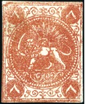 Stamp of Unknown 1870 8 Shahis, unused selection of 20, showing all