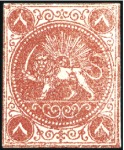 Stamp of Unknown 1870 8 Shahis, unused selection of 20, showing all