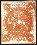 Stamp of Unknown 1870 8 Shahis, unused selection of 20, showing all