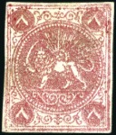Stamp of Unknown 1870 8 Shahis, unused selection of 20, showing all