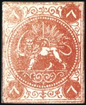 Stamp of Unknown 1870 8 Shahis, unused selection of 20, showing all