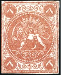 Stamp of Unknown 1870 8 Shahis, unused selection of 20, showing all