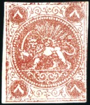 Stamp of Unknown 1870 8 Shahis, unused selection of 20, showing all