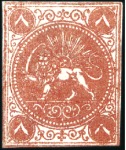 Stamp of Unknown 1870 8 Shahis, unused selection of 20, showing all