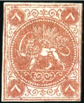 Stamp of Unknown 1870 8 Shahis, unused selection of 20, showing all