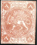Stamp of Unknown 1870 8 Shahis, unused selection of 20, showing all