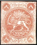Stamp of Unknown 1870 8 Shahis, unused selection of 20, showing all