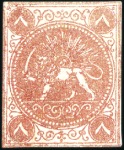 Stamp of Unknown 1870 8 Shahis, unused selection of 20, showing all
