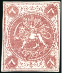 Stamp of Unknown 1870 8 Shahis, unused selection of 20, showing all