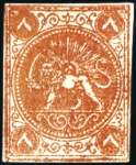 Stamp of Unknown 1870 8 Shahis, unused selection of 20, showing all