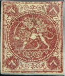 Stamp of Unknown 1870 8 Shahis, unused selection of four, on thick 