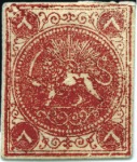 Stamp of Unknown 1870 8 Shahis, unused selection of four, on thick 