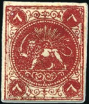 Stamp of Unknown 1870 8 Shahis, unused selection of four, on thick 