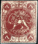 Stamp of Unknown 1870 8 Shahis, unused selection of four, on thick 