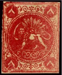 Stamp of Unknown 1870 8 Shahis, unused selection of four, on thick 