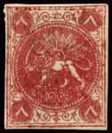 Stamp of Unknown 1870 8 Shahis, unused selection of four, on thick 
