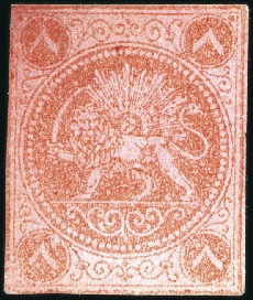 Stamp of Unknown 1870 8 Shahis red, on thick wove paper, unused, cl