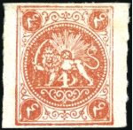 Stamp of Unknown 1875 1 Shahi black, 2 Shahis blue, 4 Shahis orange