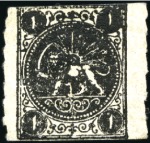 Stamp of Unknown 1875 1 Shahi black, 2 Shahis blue, 4 Shahis orange