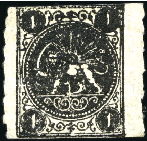 Stamp of Unknown 1875 1 Shahi black, 2 Shahis blue, 4 Shahis orange