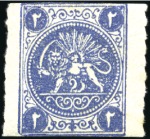 Stamp of Unknown 1875 1 Shahi black, 2 Shahis blue, 4 Shahis orange