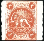 Stamp of Unknown 1875 1 Shahi black, 2 Shahis blue, 4 Shahis orange