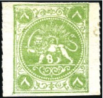 Stamp of Unknown 1875 1 Shahi black, 2 Shahis blue, 4 Shahis orange