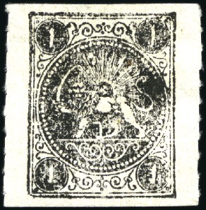 Stamp of Persia » 1868-1879 Nasr ed-Din Shah Lion Issues » 1875 Wide Spacing (SG 5-13) (Persiphila 5-9) 1875 1 Shahi black, 2 Shahis blue, 4 Shahis orange