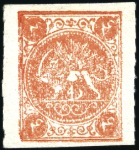 Stamp of Persia » 1868-1879 Nasr ed-Din Shah Lion Issues » 1875 Wide Spacing (SG 5-13) (Persiphila 5-9) 1875 1 Shahi black, 2 Shahis blue, 4 Shahis orange