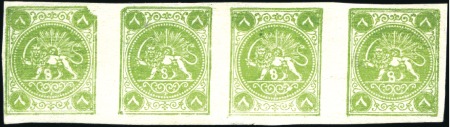 Stamp of Unknown 1875 8 Shahis green, imperforate, unused, complete