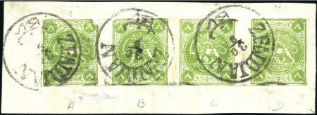 Stamp of Unknown 1875 8 Shahis green, imperforate, used, complete h