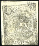 Stamp of Unknown 1876 1 Shahi unused, specialized selection of vari