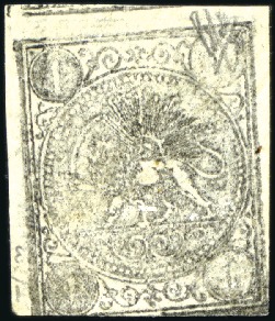 Stamp of Unknown 1876 1 Shahi unused, specialized selection of vari