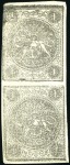 Stamp of Unknown 1876 1 Shahi unused, specialized selection of vari