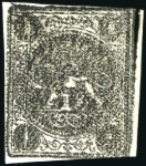 Stamp of Unknown 1876 1 Shahi unused, specialized selection of vari