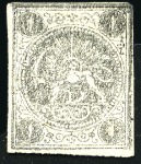 Stamp of Unknown 1876 1 Shahi unused, specialized selection of vari