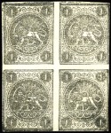 Stamp of Unknown 1876 1 Shahi black, selection of six blocks of fou
