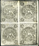 Stamp of Unknown 1876 1 Shahi black, selection of six blocks of fou